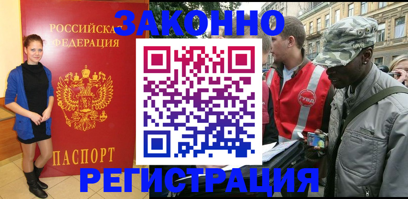 найти адрес прописки в Жуковке